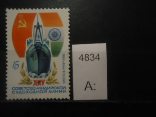 Фото марки СССР 1981г *