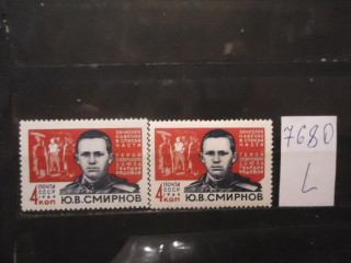 Фото марки СССР 1964г (1 м-