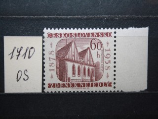Фото марки Чехословакия 1958г **
