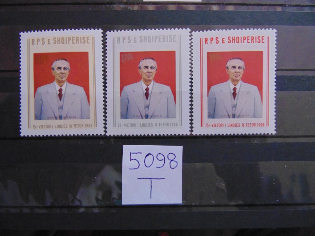 Фото марки Албания серия 1983г **