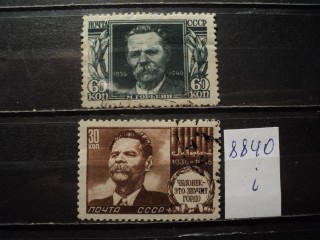 Фото марки СССР 1946г