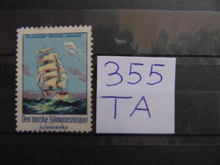 Фото марки Норвегия ) непочтовка 1941г *
