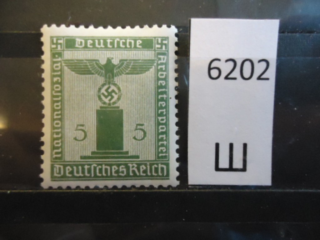 Фото марки Германия Рейх. 1942-44гг **