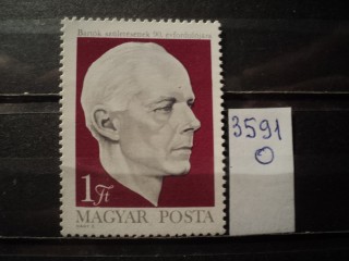 Фото марки Венгрия 1971г **