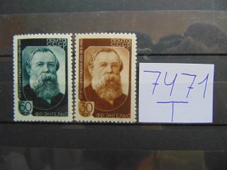 Фото марки СССР серия 1945г *