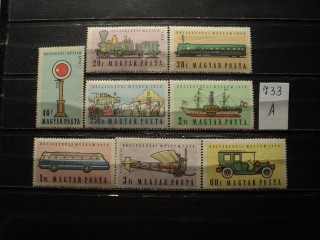 Фото марки Венгрия 1959г **