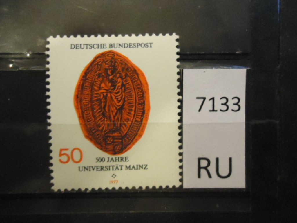 Фото марки Германия ФРГ 1977г **
