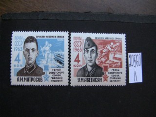 Фото марки СССР 1963г серия **