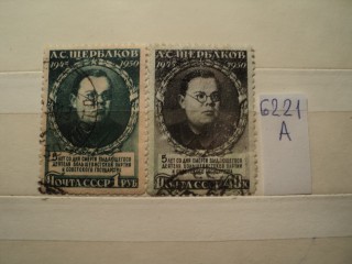 Фото марки CCCР 1950г