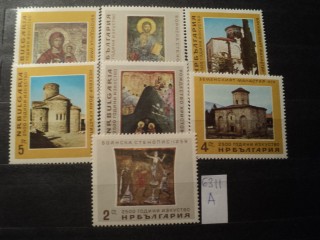 Фото марки Болгария 1966г серия **