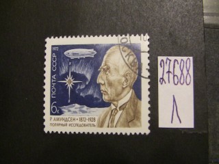 Фото марки СССР 1972г