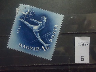 Фото марки Венгрия