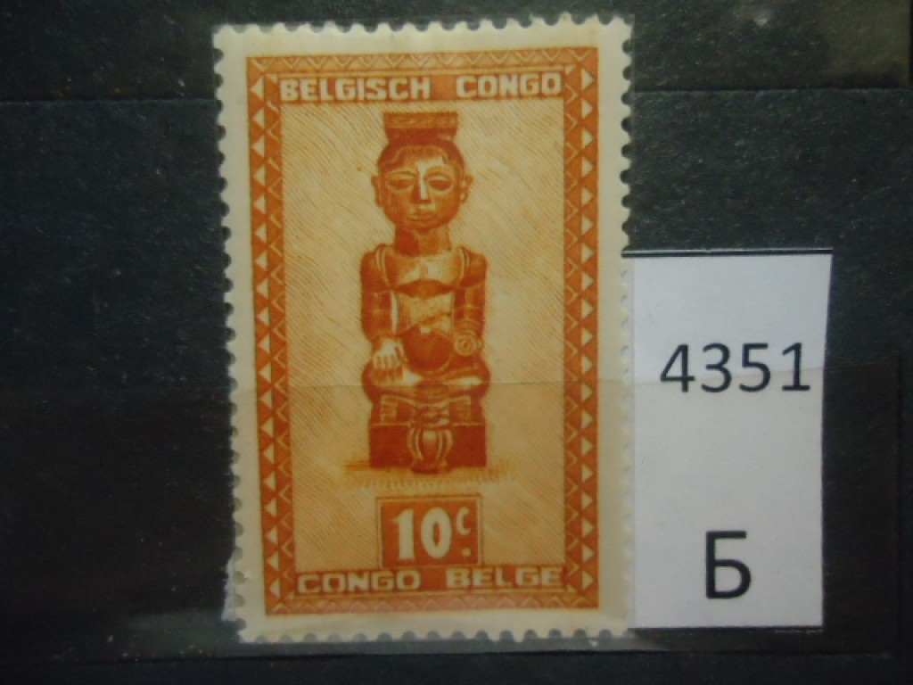 Фото марки Бельг. Конго 1948г **