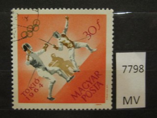 Фото марки Венгрия 1964г