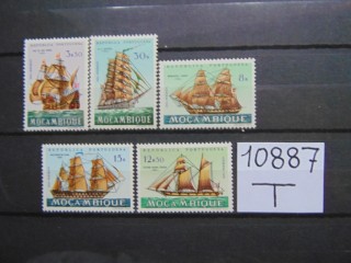 Фото марки Португальский Мозамбик 1963г **