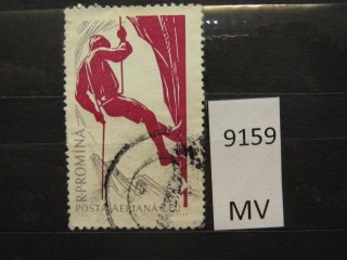 Фото марки Румыния 1961г