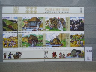 Фото марки Украина 2011г **