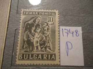 Фото марки Болгария **