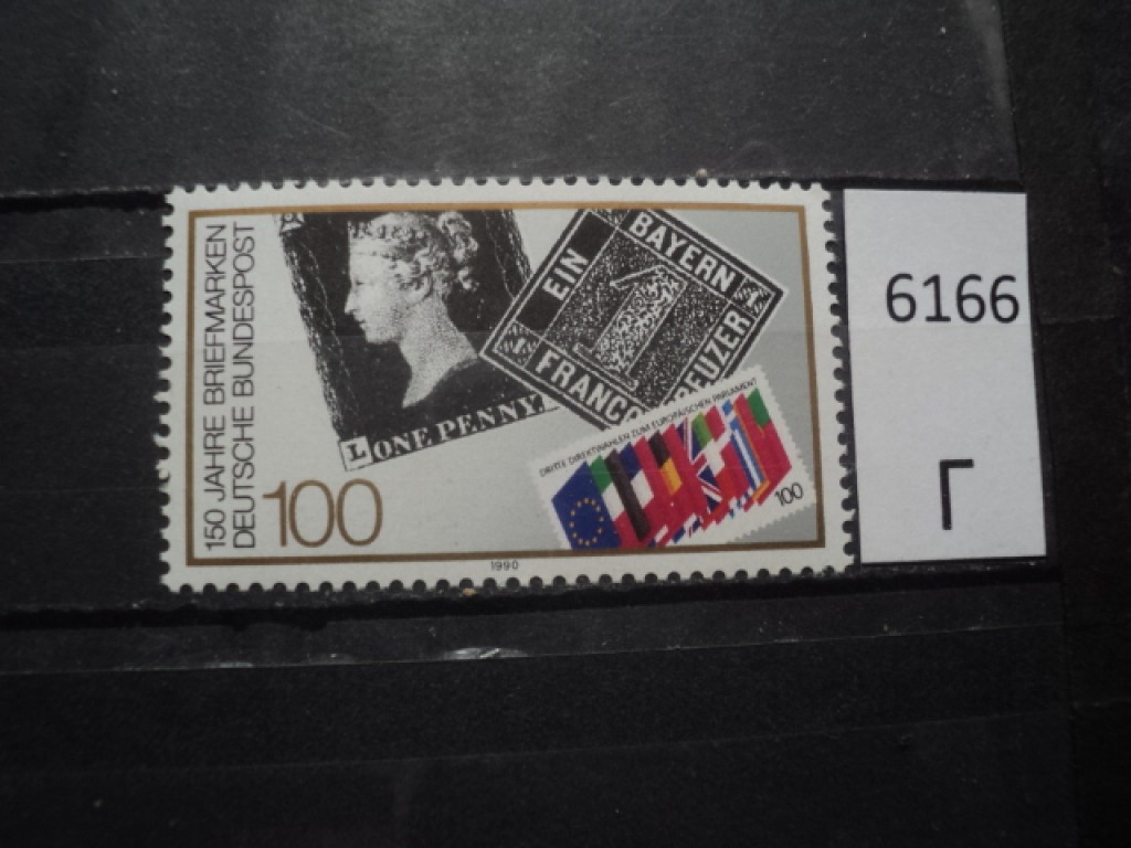 Фото марки Германия ФРГ 1990г **