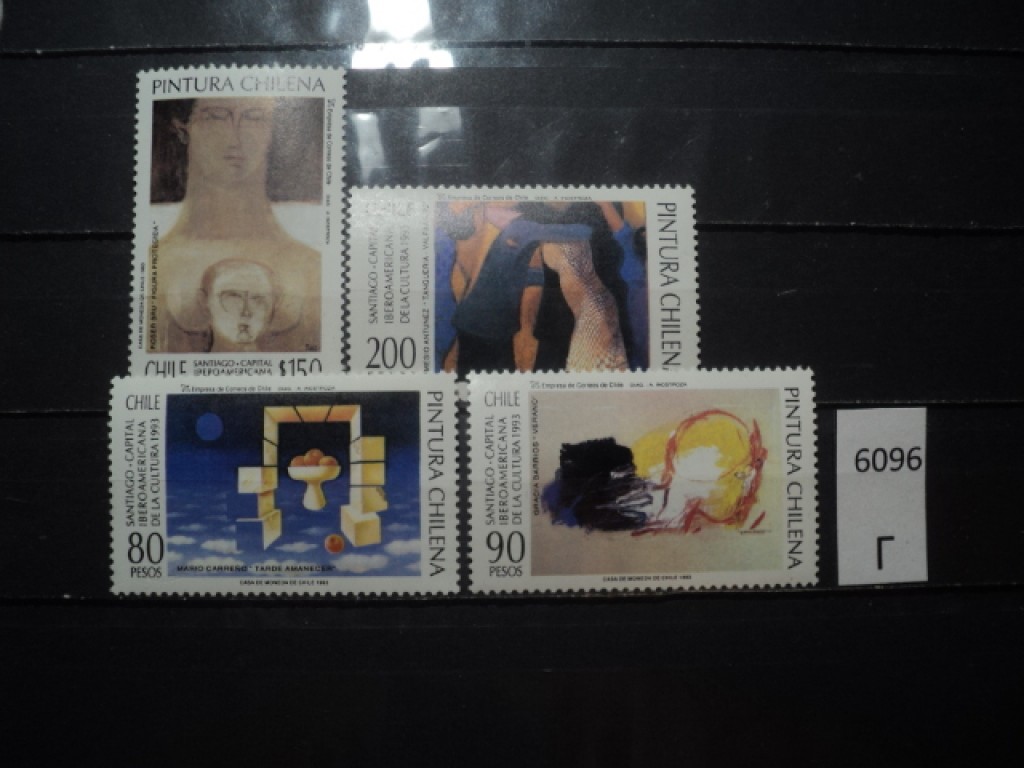 Фото марки Чили 1993г **