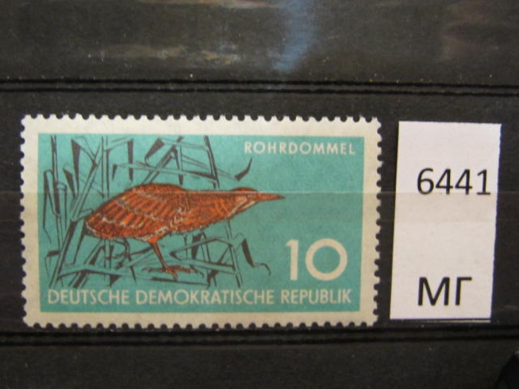 Фото марки ГДР 1959г