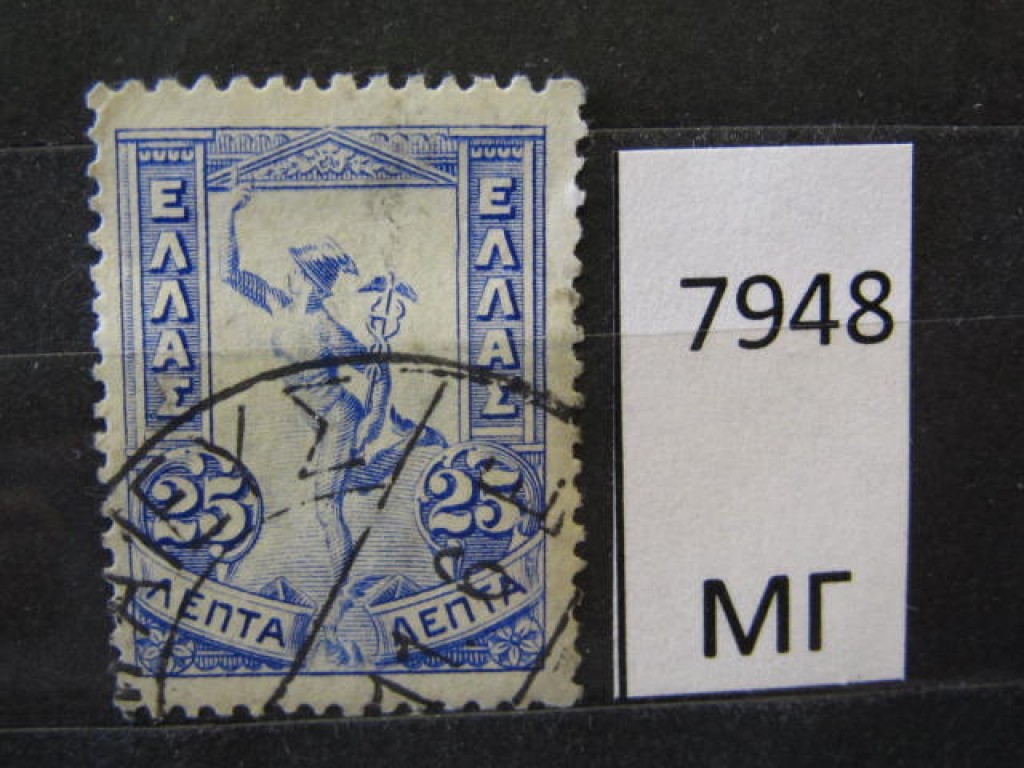 Фото марки Греция 1901г