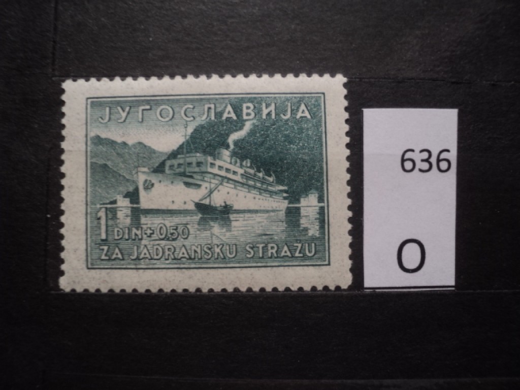 Фото марки Югославия 1939г **