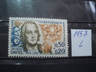 Фото марки Франция 1963г **