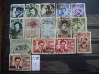 Фото марки СССР 1931-41гг