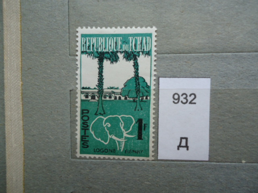 Фото марки Чад *