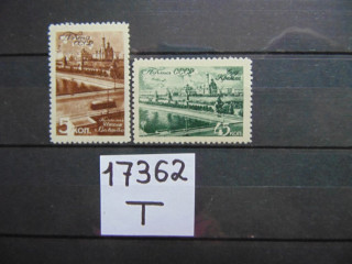 Фото марки СССР 1946г **