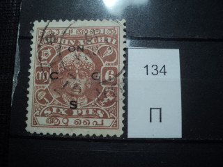 Фото марки Индия. Штат Кокчин 1944г