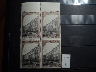 Фото марки CCCР 1940-50гг **