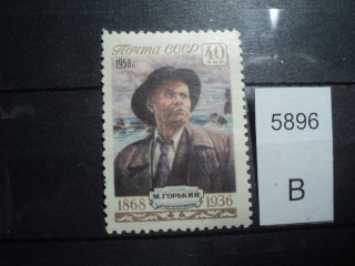Фото марки СССР 1958г **