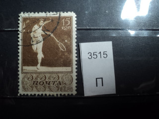 Фото марки СССР 1938г