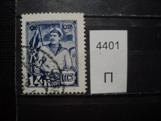 Фото марки СССР 1928г