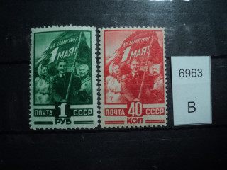 Фото марки СССР 1949г серия **