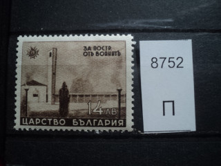 Фото марки Болгария **