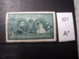 Фото марки Румыния 1928г **