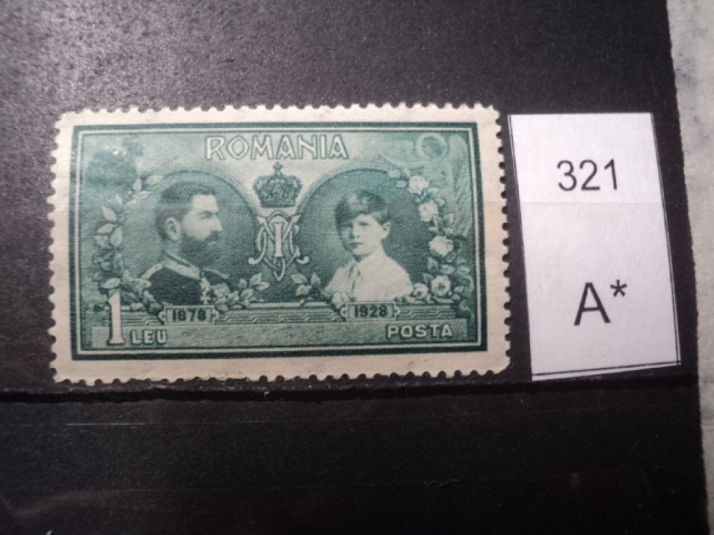 Фото марки Румыния 1928г **