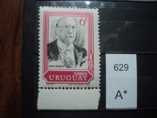 Фото марки Уругвай 1969г **