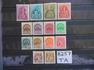 Фото марки Венгрия 1941г **