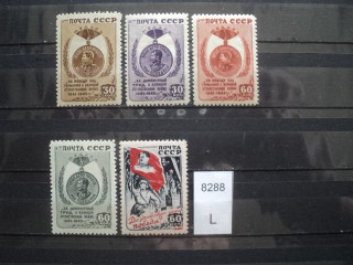 Фото марки СССР серия 1945г **
