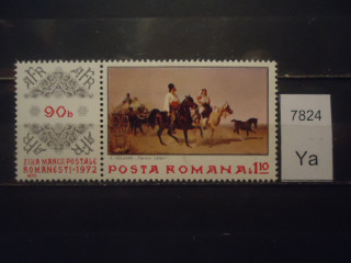 Фото марки Румыния 1972г **
