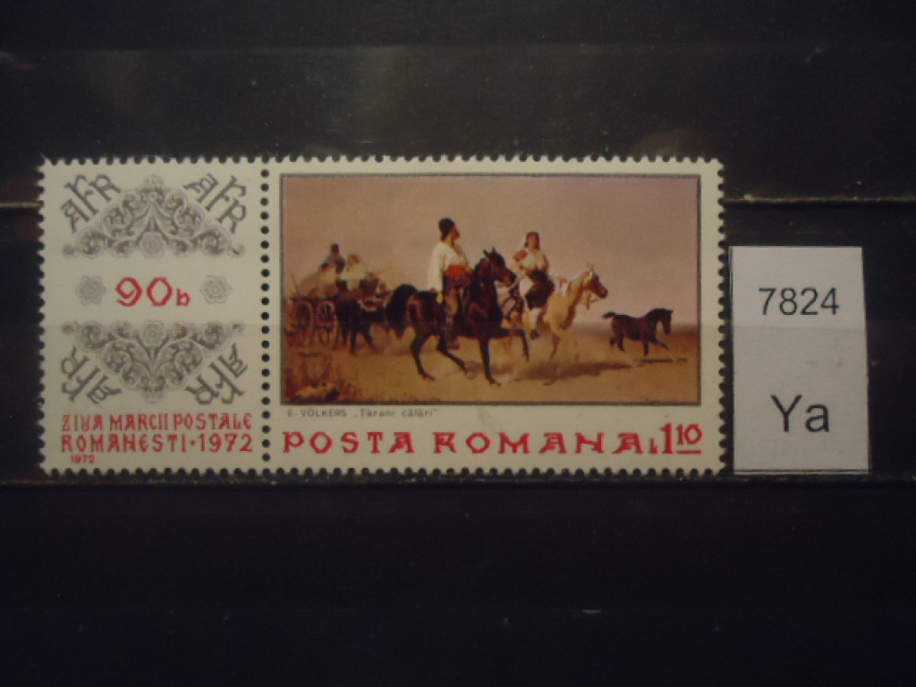 Фото марки Румыния 1972г **