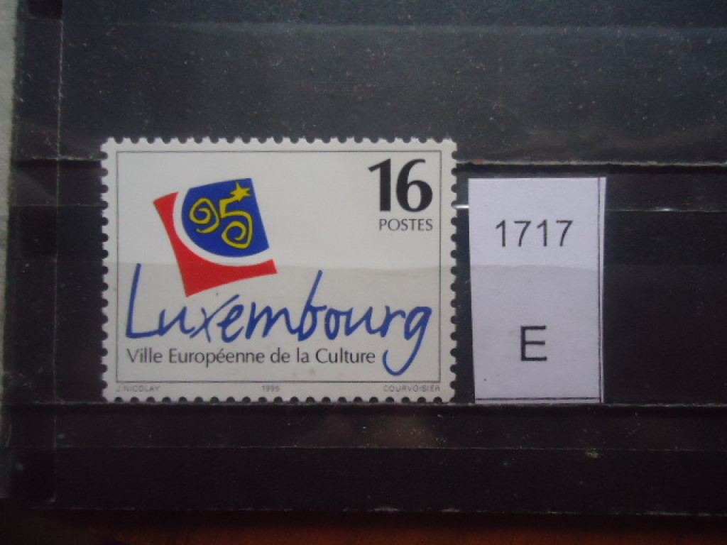 Фото марки Люксембург 1995г **