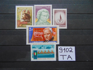 Фото марки Венгрия. Подборка одиночных марок 1968-70 **