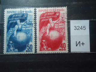 Фото марки СССР 1949г