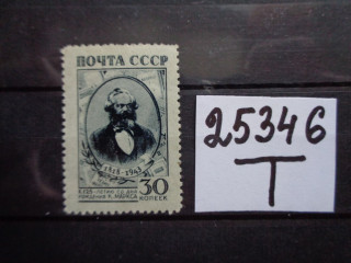 Фото марки СССР 1943г **