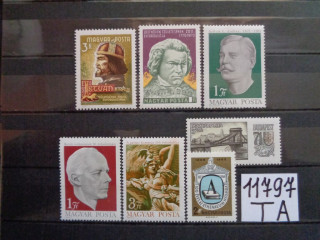 Фото марки Венгрия подборка одиночных марок 1969-71 **